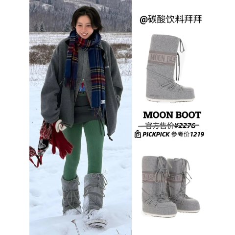 长雪地靴