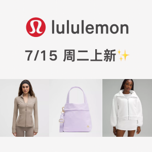 lululemon <周二上新✨> 好多霜紫！On My Level托特包$99