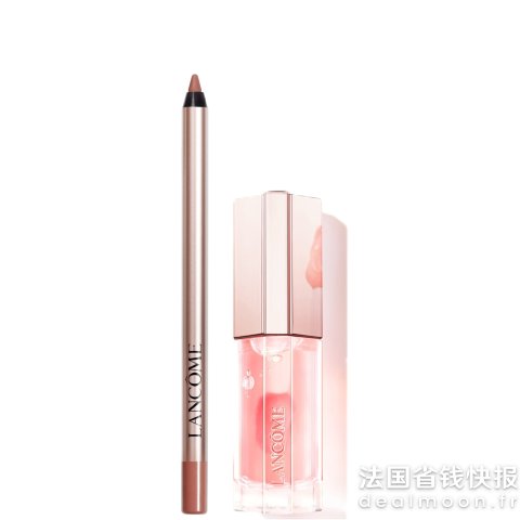 Lancome Juicy Treat 唇膏套装