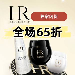 6.5折 送6件含白绷带、绿宝瓶精华