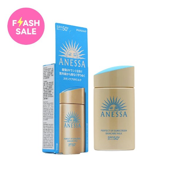 小金瓶防晒 SPF50+ 60ml