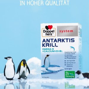 南极“红宝石”60粒€30Doppelherz 双心 南极磷虾油 补的不止是Omega-3！