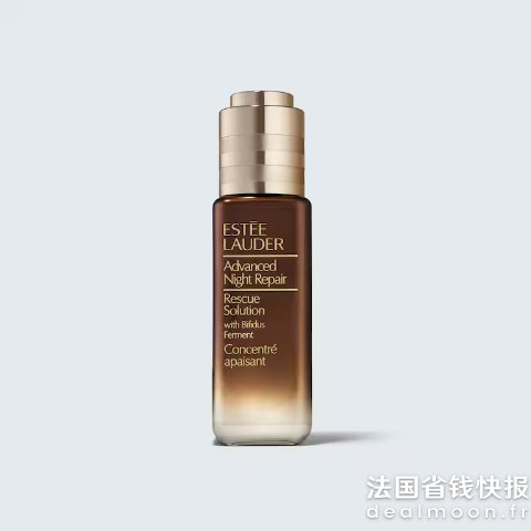 Estee Lauder闪修精华20ml