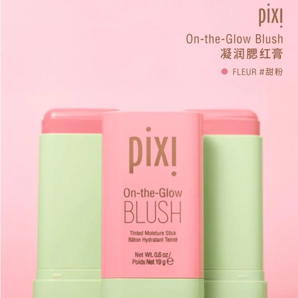 柔光腮红膏 FLUR色