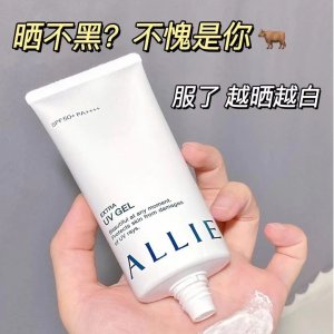 白菜价+叠75折 €14/支！