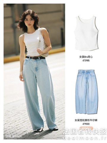 Uniqlo@菜菜，版权属于原作者弯刀牛仔裤