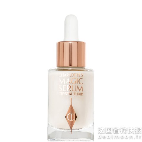 Charlotte Tilbury魔法精华 8ml
