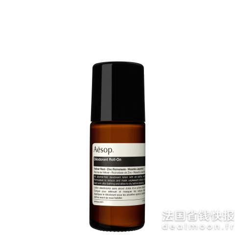 Aesop清新十足~爱出汗的入！滚珠香体液 50ml