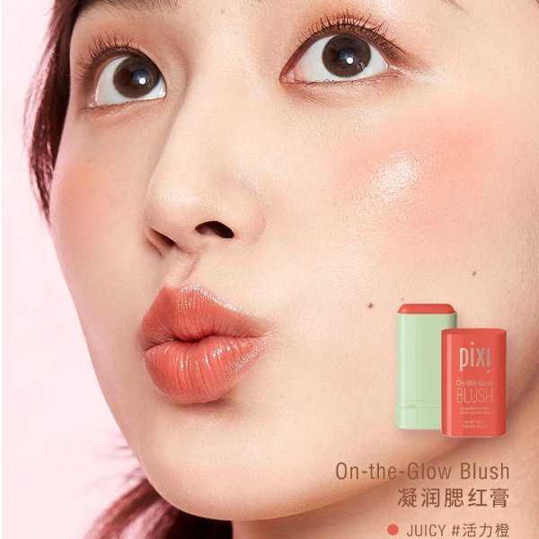 柔光腮红膏  Juicy色