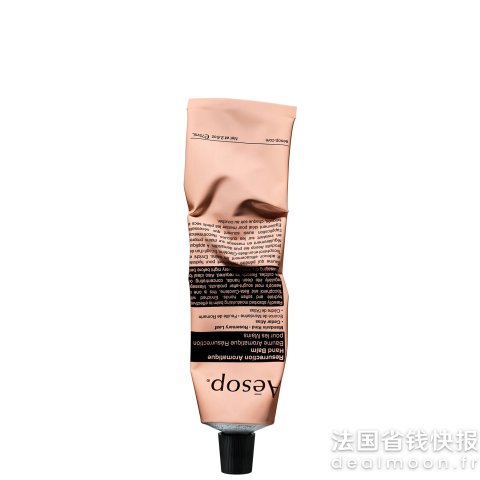 Aesop芳香护手霜 75ml