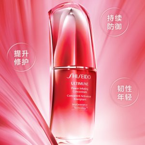 13折 100ml仅€30(官€270）资生堂红腰子精华！史低回归❗眼精华€10 官网€73