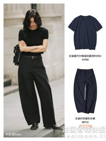 Uniqlo@菜菜，版权属于原作者弯刀牛仔裤