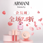 Armani Beauty 会员周😍抢跑！全场7.5折 权力粉底$90