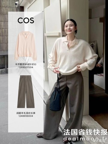 COS@COS官方 大图图拉绒羊绒POLO衫