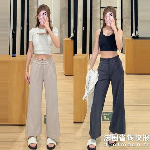 LululemonSoftstreme 9分裤