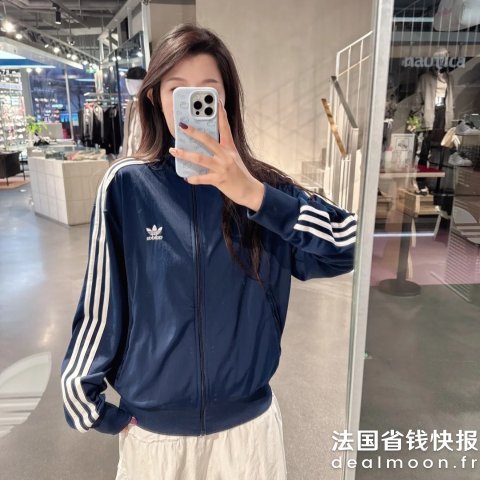 Adidas Firebird 海军蓝夹克