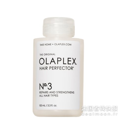 kenwoodukNo.3 完美修复发膜 100ml