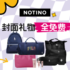 Notino 赠礼爆发🎁白送boss双肩包（类似款€270）