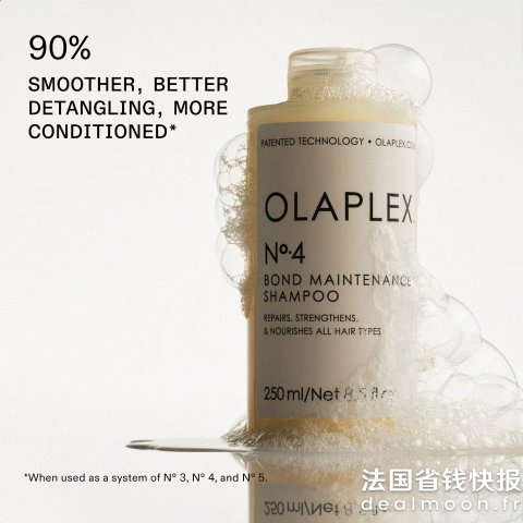 Olaplex No.4 修护洗发水 250ml