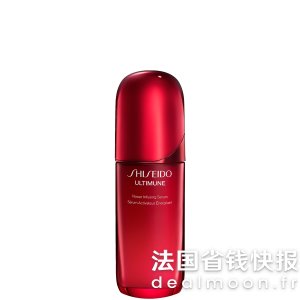 Shiseido疑似霸哥定价！随时变价！红腰子抗老精华 75ml