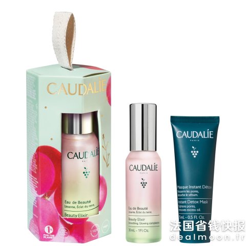 CaudalieMini Icons 护肤套装