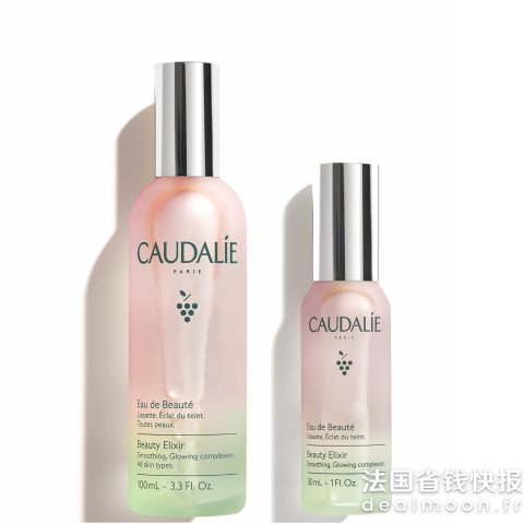 Caudalie这套太经典了 别家都没了！皇后水 套装