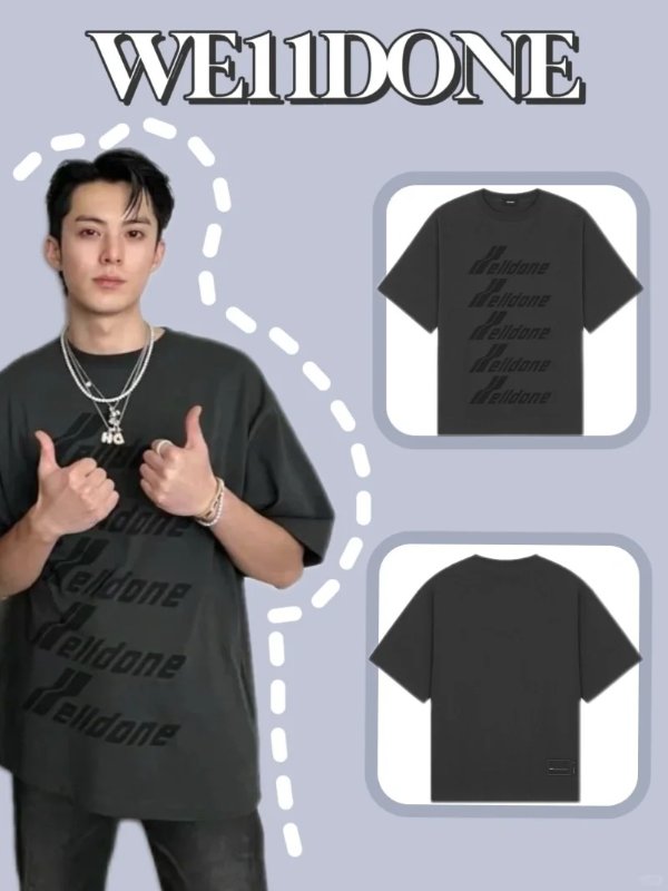 WELLDONE 前标志灰色T恤