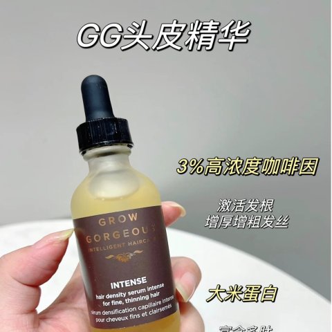 Grow Gorgeous强效生发精华 60ml