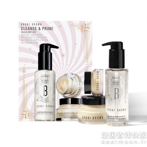 价值€191=变相44折 拿下3件正装！卸妆油100ml+橘子妆前乳50ml+眼部打底15ml
