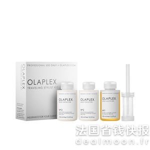 Olaplex旅行套装