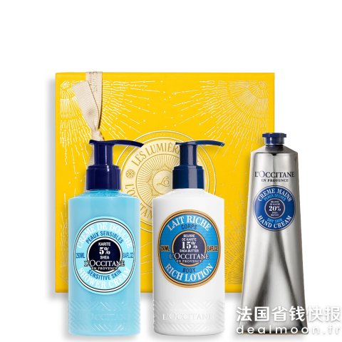 L Occitane乳木果护肤套装