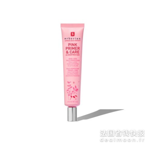 Erborian提亮妆前乳45ml