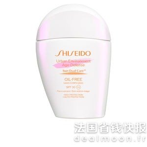 Shiseido反季囤粉白防晒乳SPF30 30ml