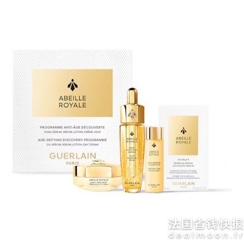 Guerlain复原蜜15ml套装