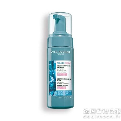 Yves Rocher洁面慕斯150ml