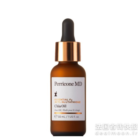Perricone MD这个冬天必备！功效护肤大佬！玫瑰奇亚籽 面部精华油