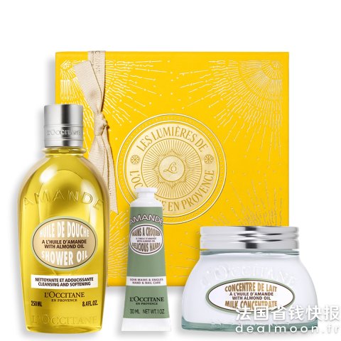 L Occitane杏仁脑袋冲杏仁身体护理套装