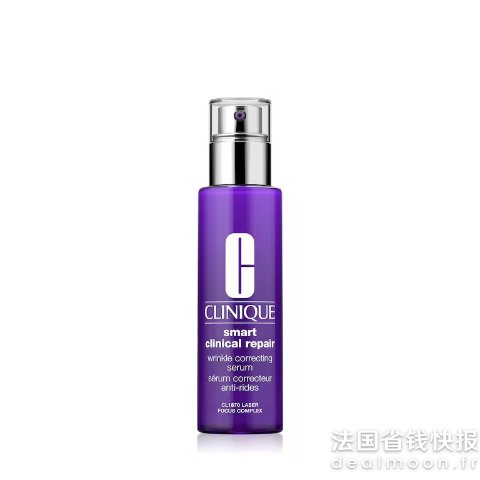 紫光精华50ml