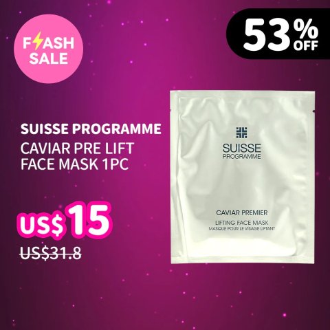 Suisse Programme Caviar 提拉面膜 1片