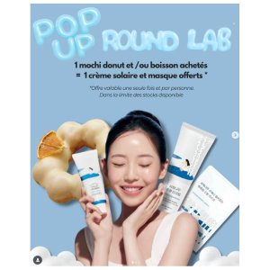 买甜品＝送防晒+面膜！