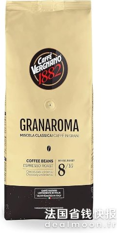 闪促随时截止！Caffè Vergnano Gran Aroma 咖啡豆 1kg