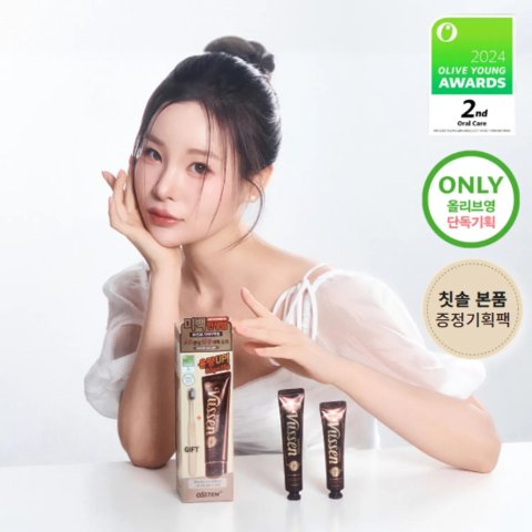 VUSSEN 28 美白牙膏 105g