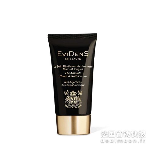 护甲润手霜 75ml