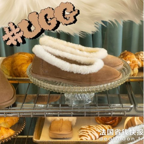 UGG这回真是香香软软“面包鞋”@UGG女士芭蕾平底鞋