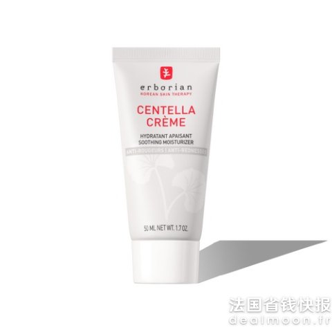 Erborian积雪草抗红面霜 40ml