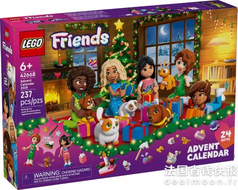 LegoLEGO Friends 2025年圣诞日历