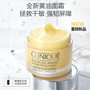 Clinique黄油面霜50ml