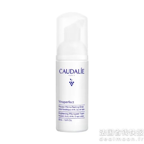 Caudalie亮白洁面慕斯 50ml
