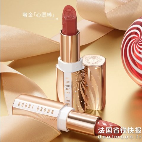 Bobbi Brown微光天鹅绒质地 细腻缎光妆效限定心愿棒口红