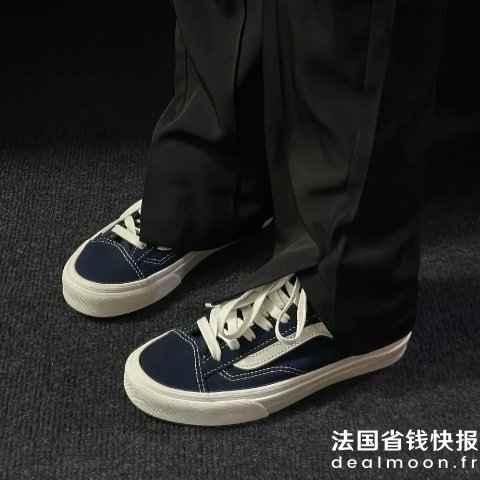 Vans经典百搭！OLD SKOOL 蓝色帆布鞋